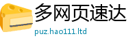 管家婆中特王中王由2025年最新资料大全官网入口